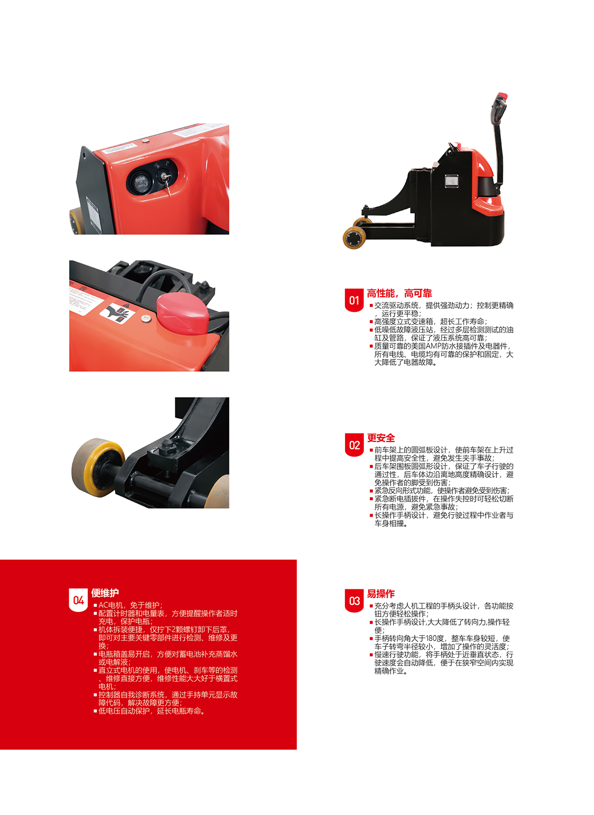 550409341540787_详情页_01.jpg