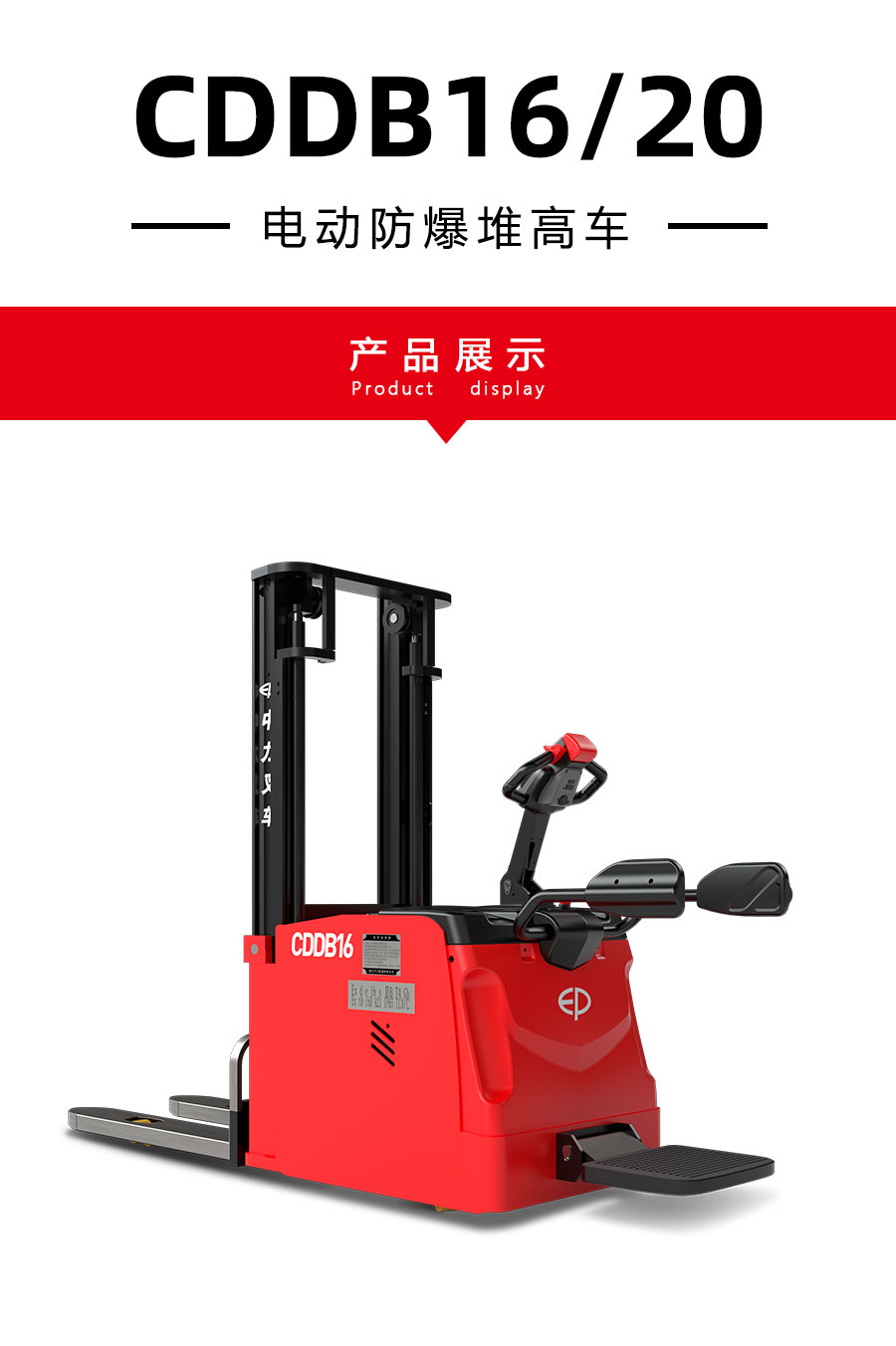 Upload-product-575131989063016.jpg